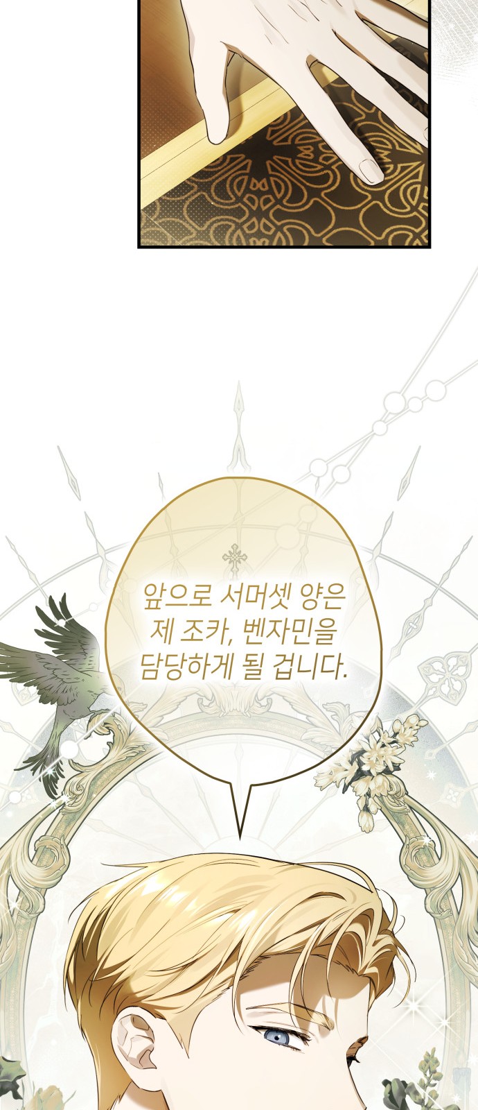 71 페이지
