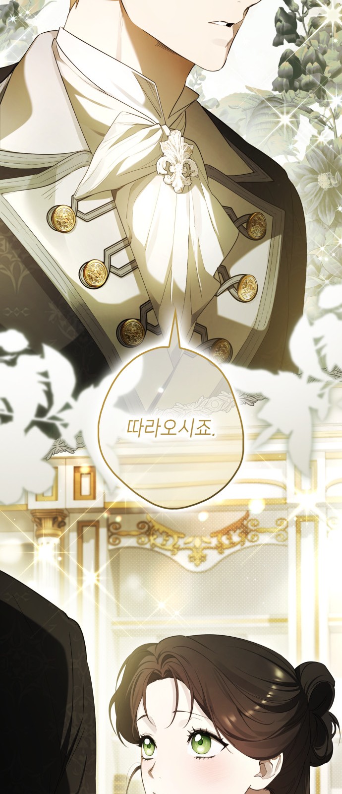 72 페이지