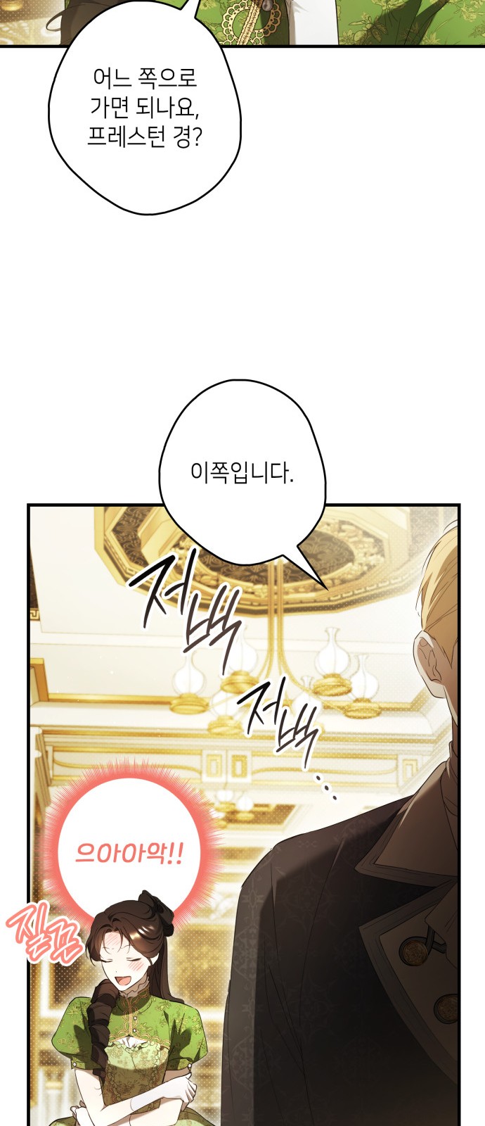 75 페이지
