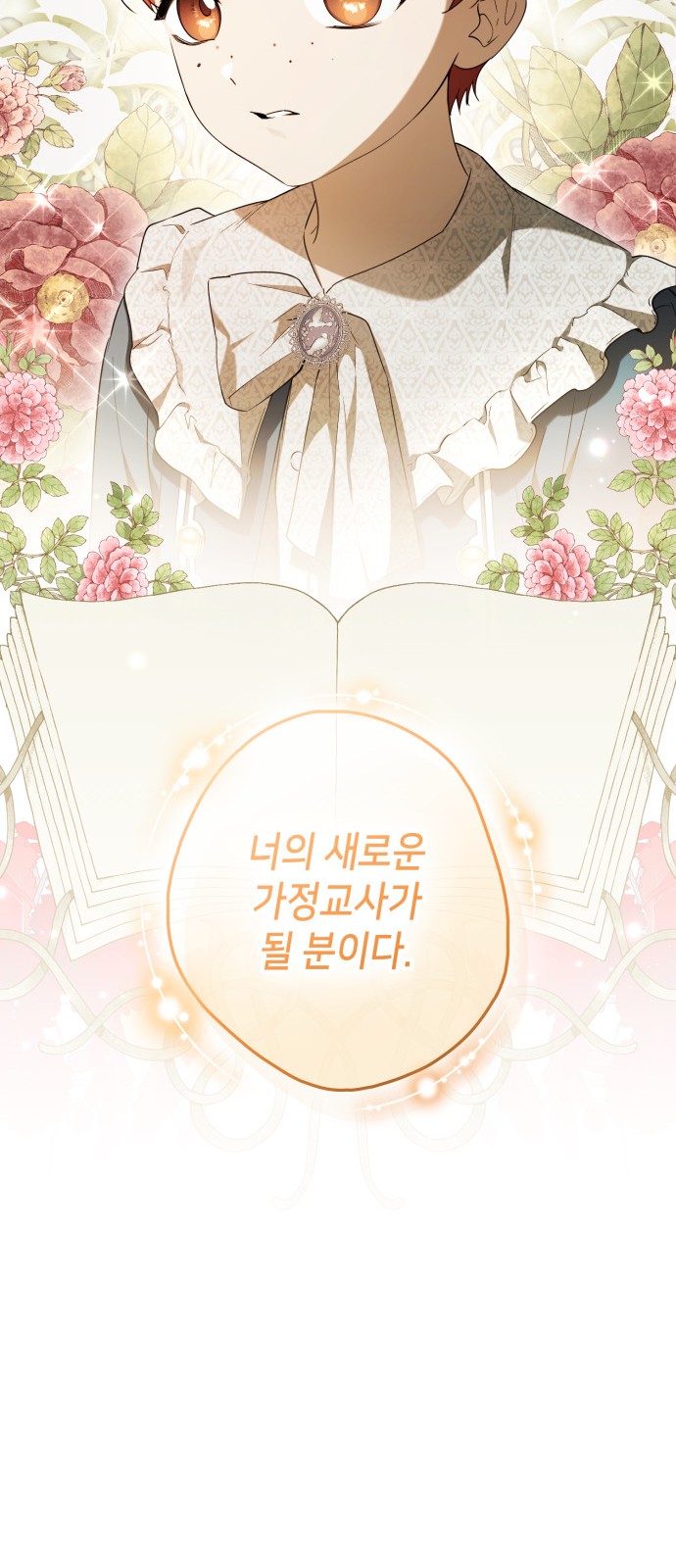 80 페이지