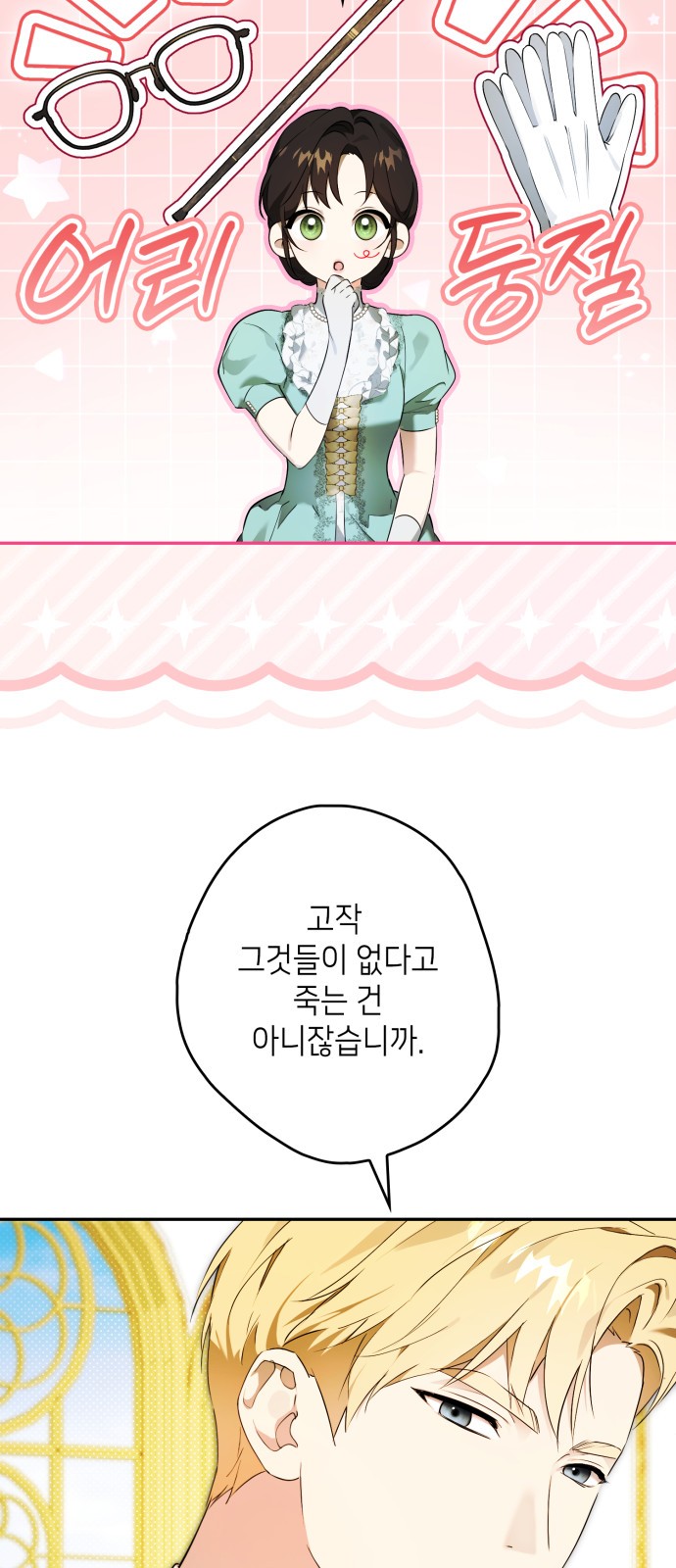 15 페이지