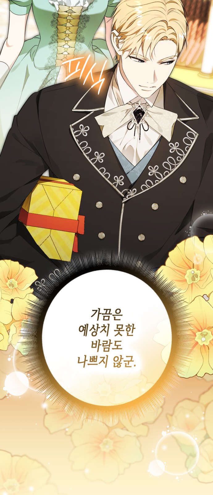 27 페이지