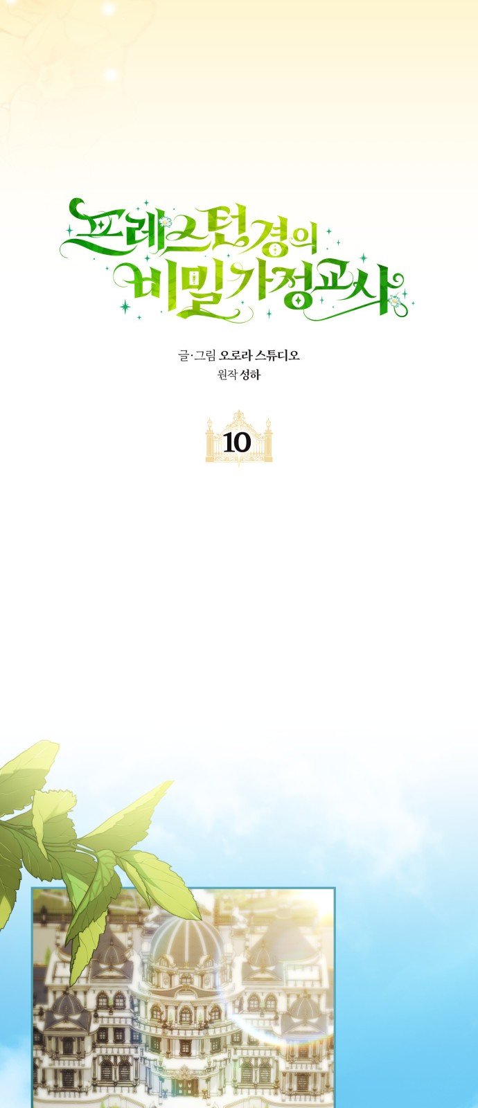 28 페이지