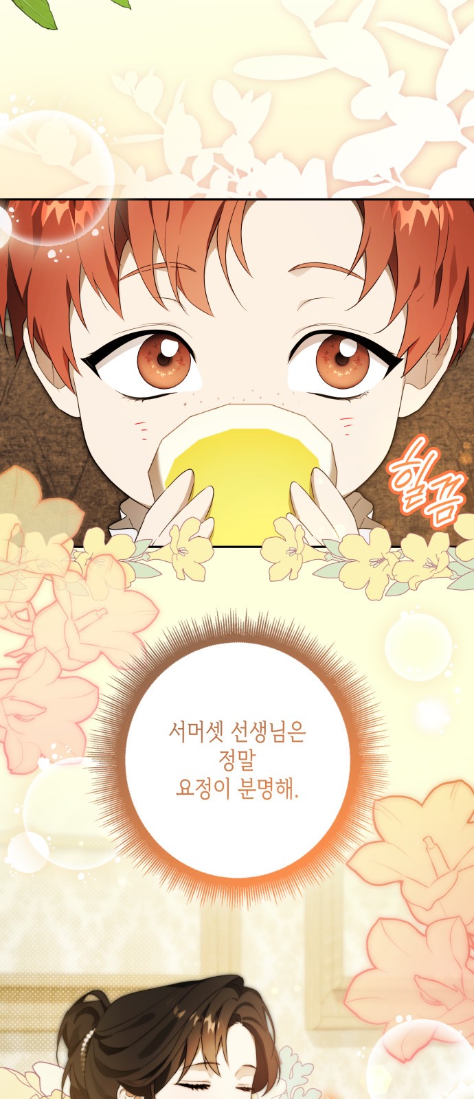 30 페이지