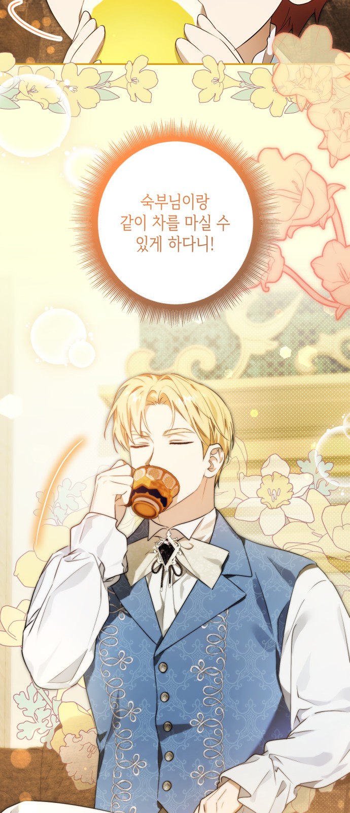 32 페이지
