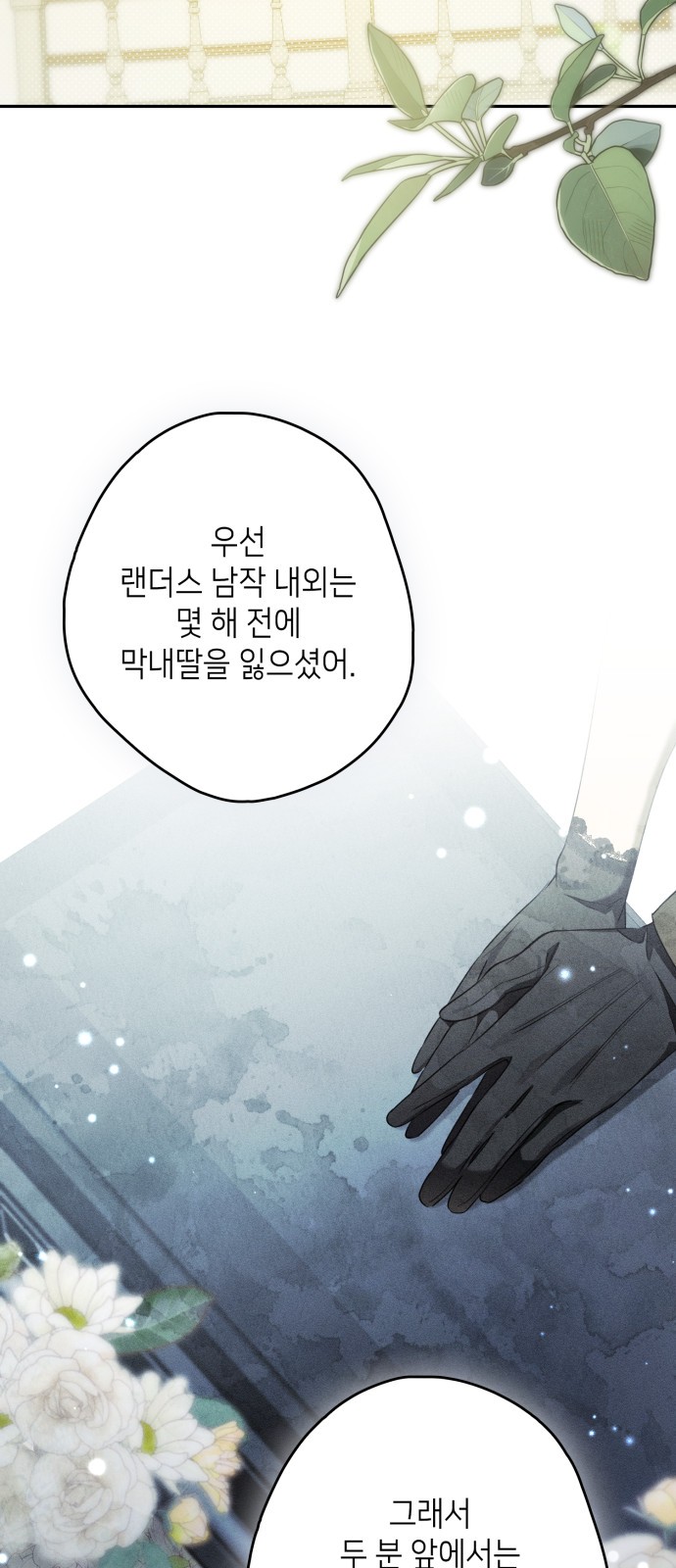38 페이지