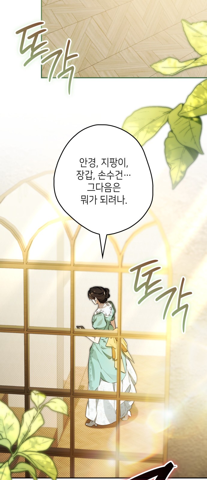 57 페이지