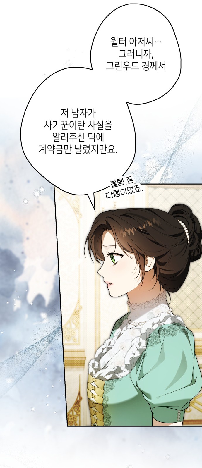 71 페이지