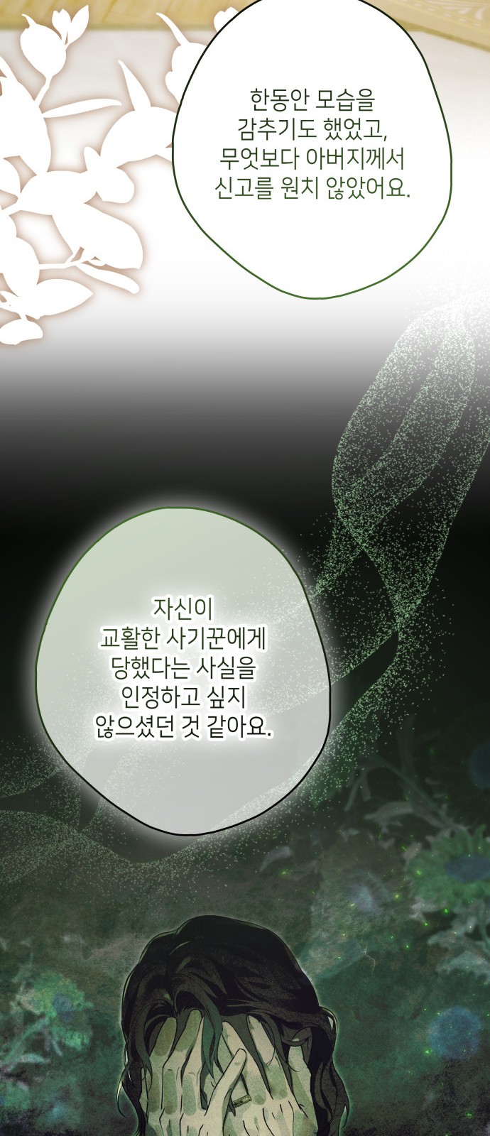73 페이지