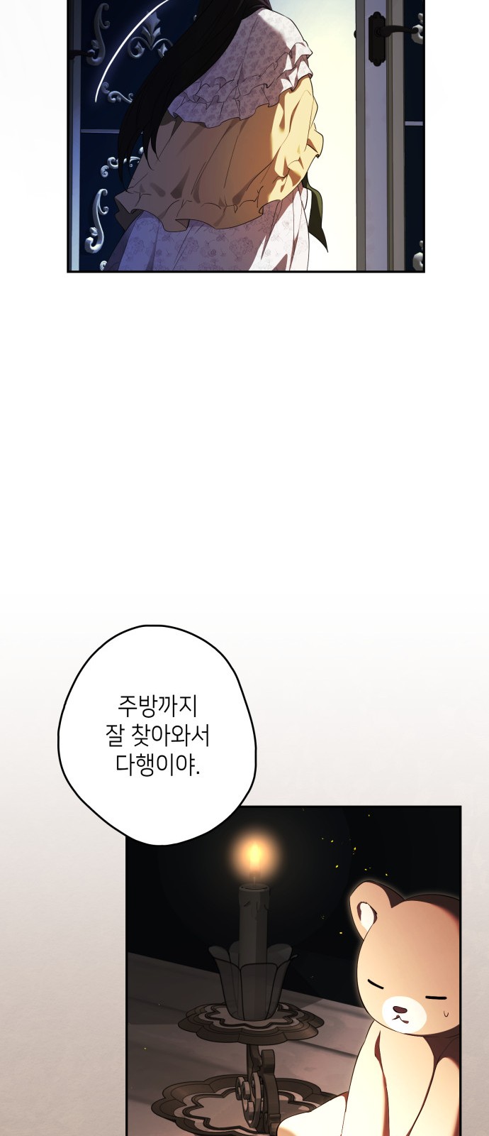 50 페이지