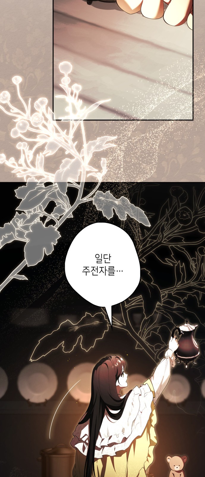 51 페이지