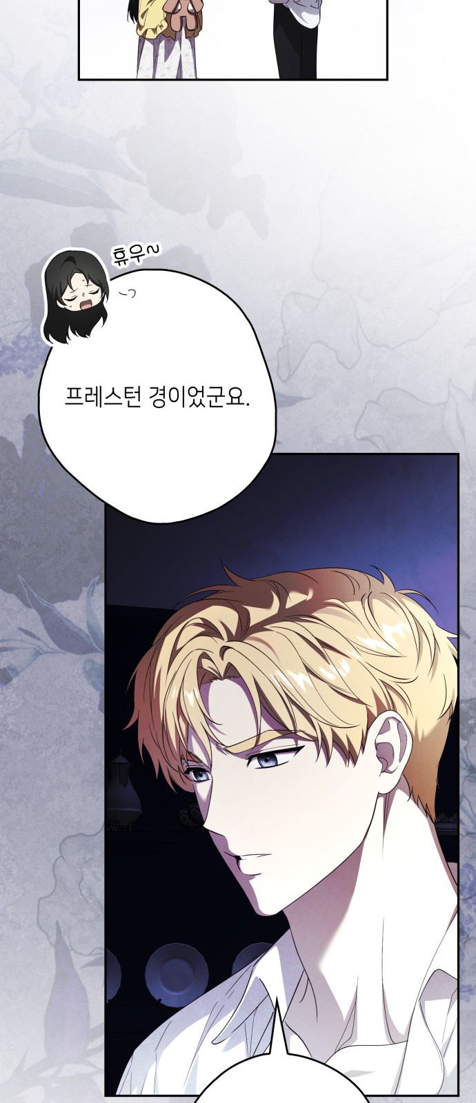 65 페이지