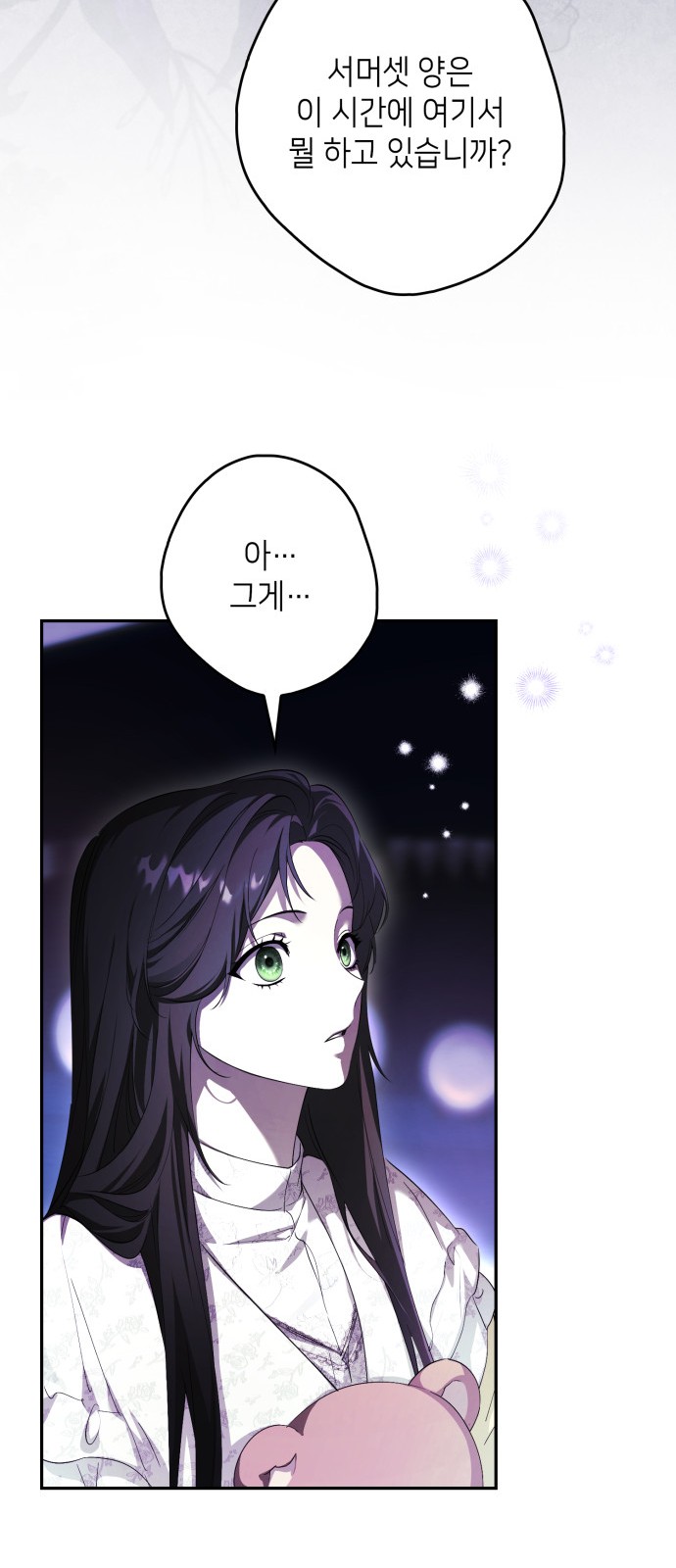 66 페이지