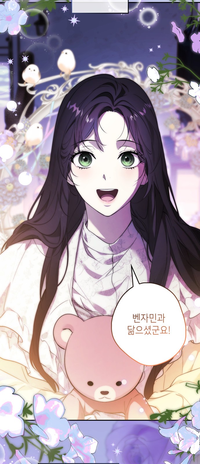 69 페이지