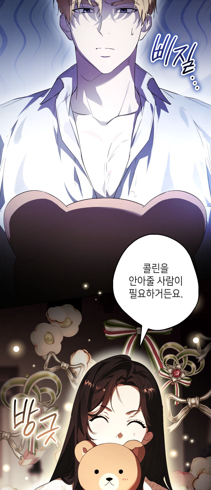 16 페이지