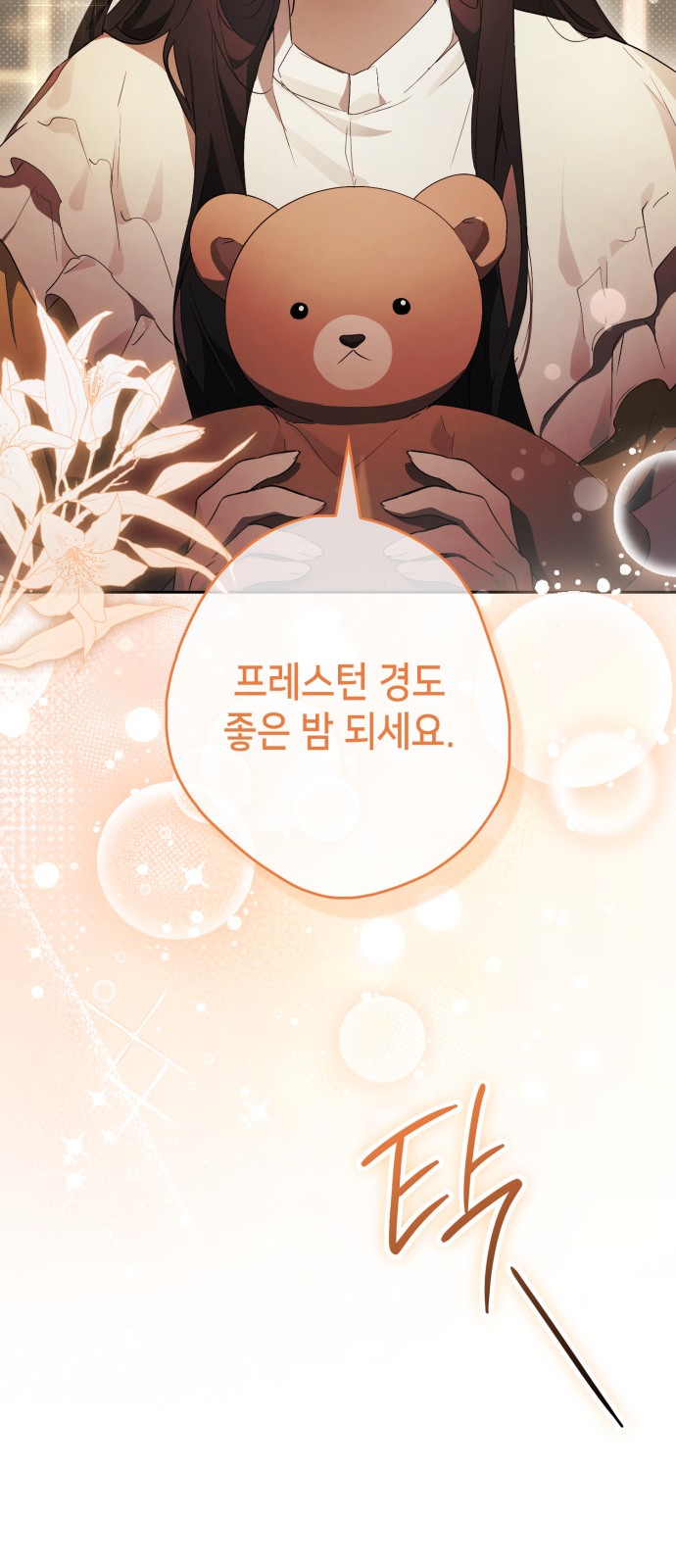 28 페이지
