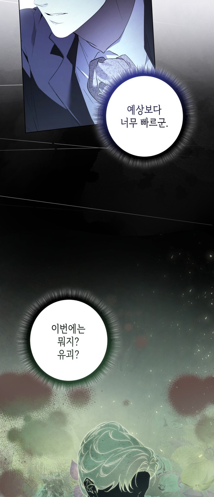 65 페이지