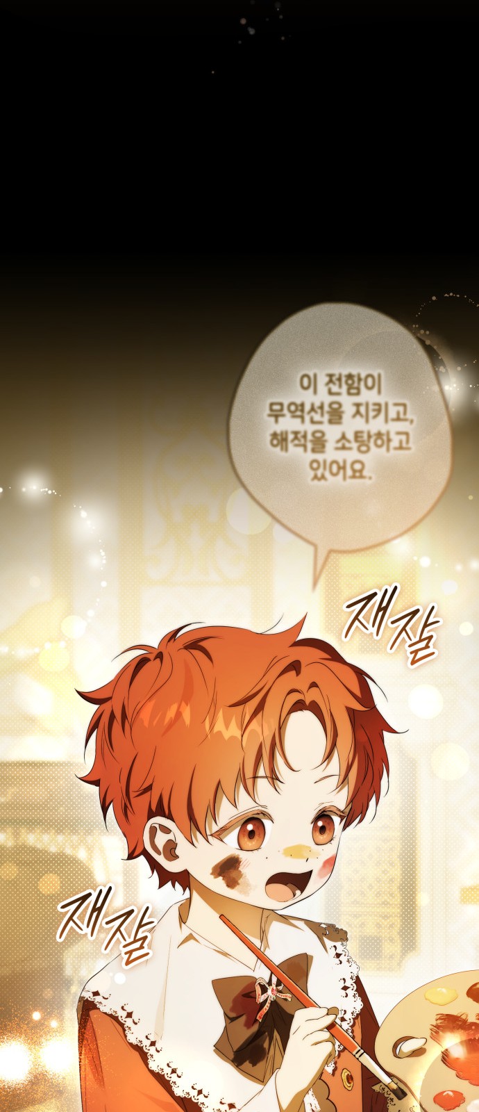 31 페이지