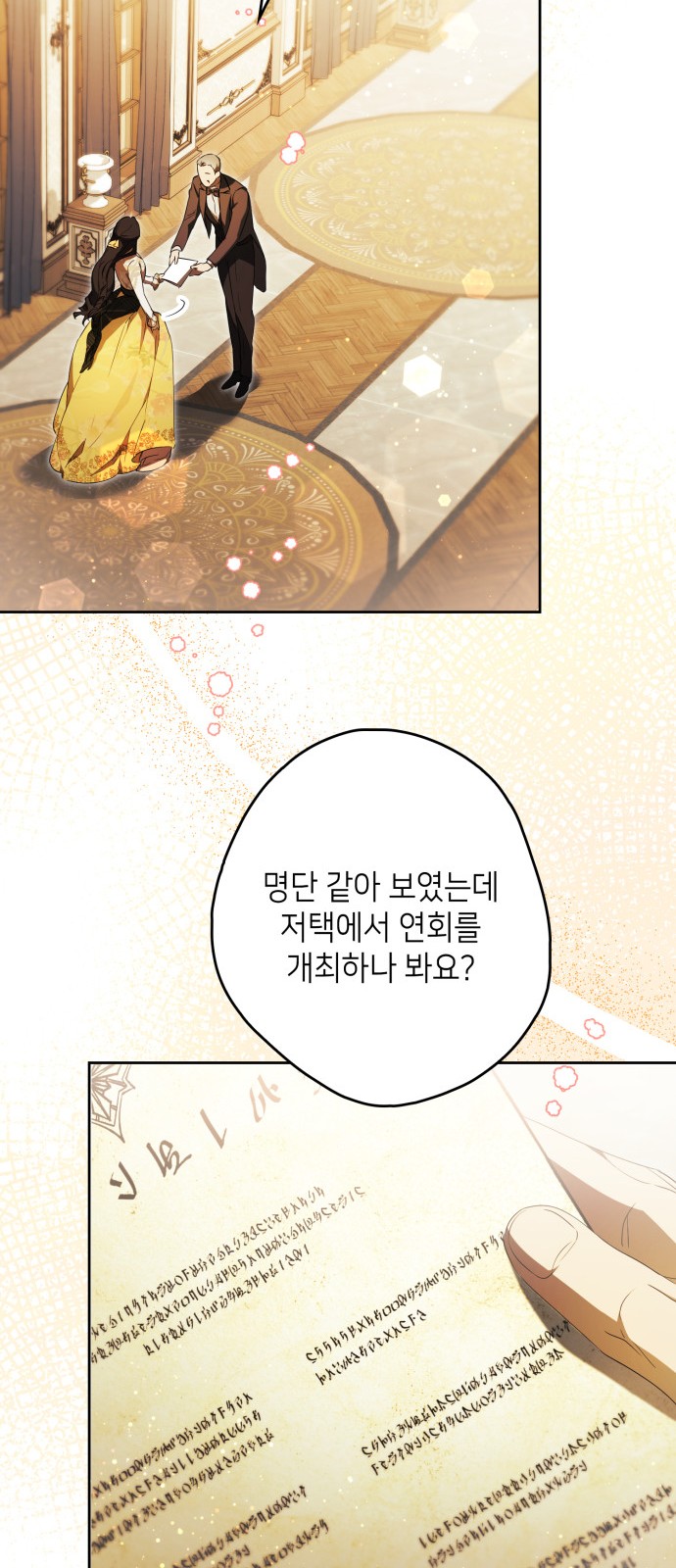 49 페이지