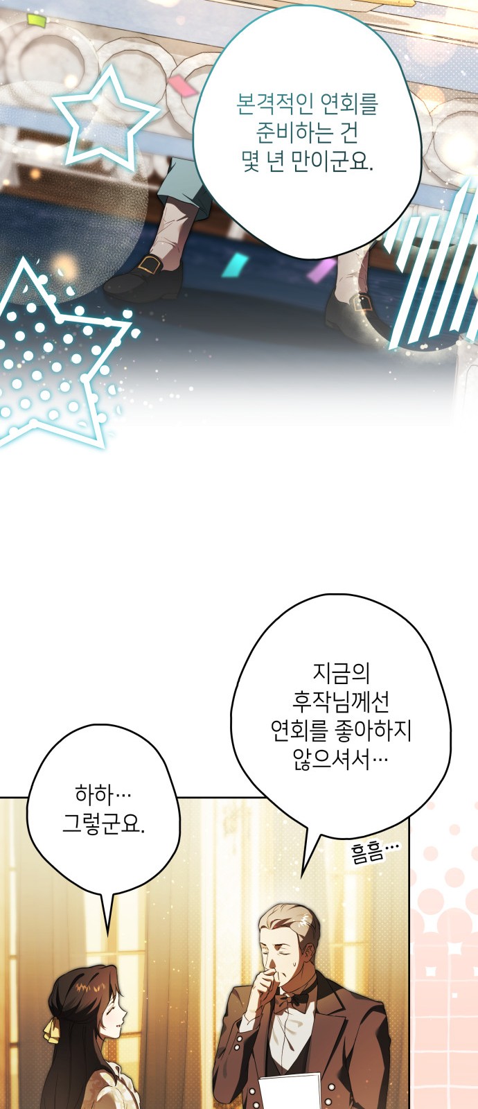 51 페이지