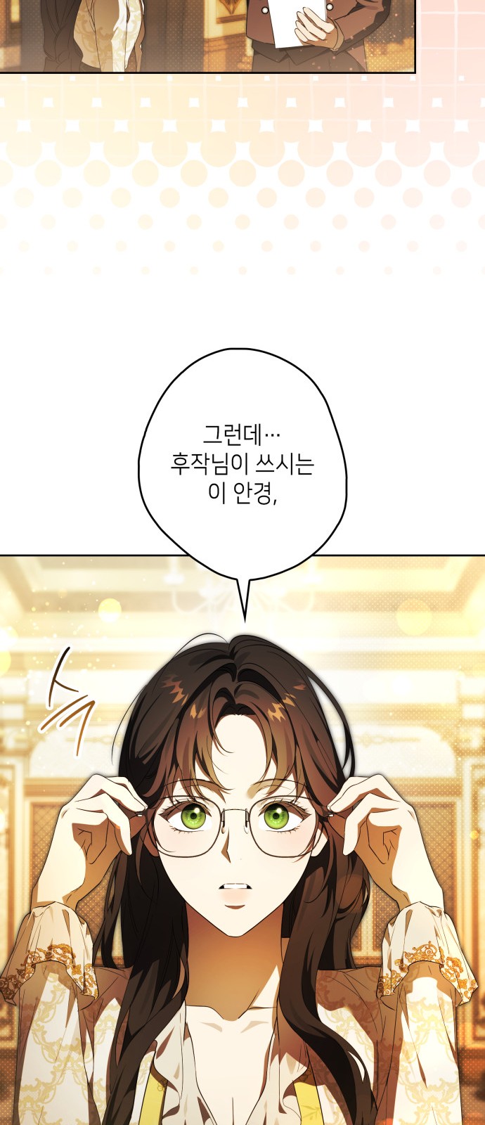 52 페이지