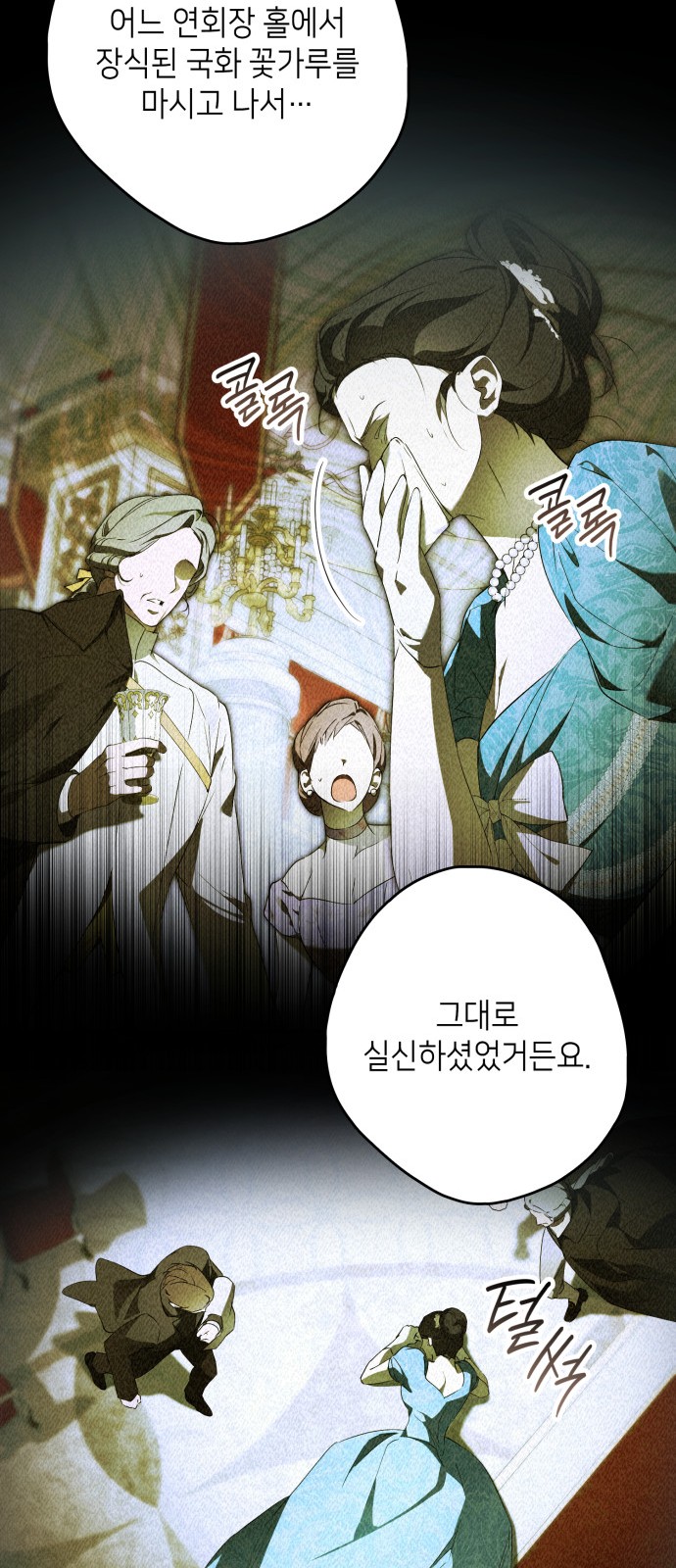 69 페이지