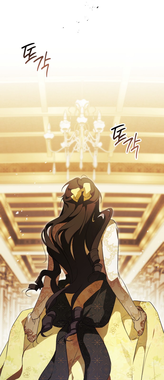 77 페이지