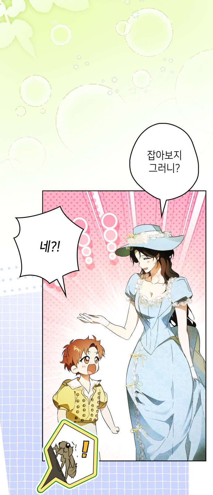 44 페이지