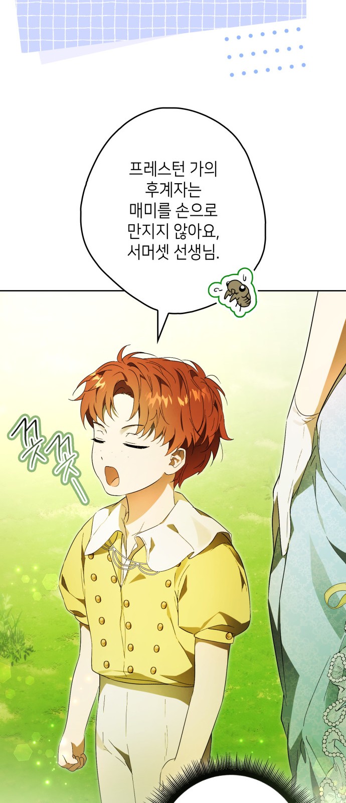 45 페이지