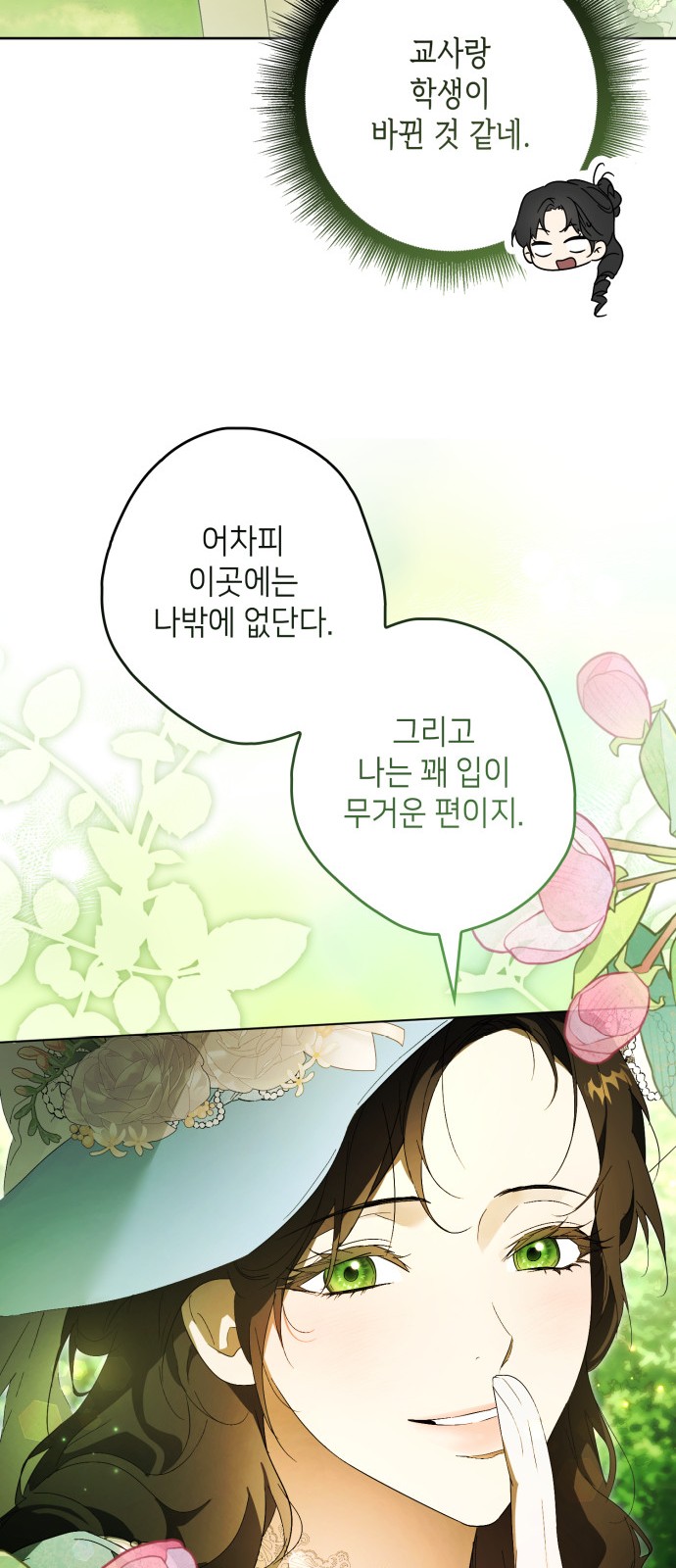 46 페이지