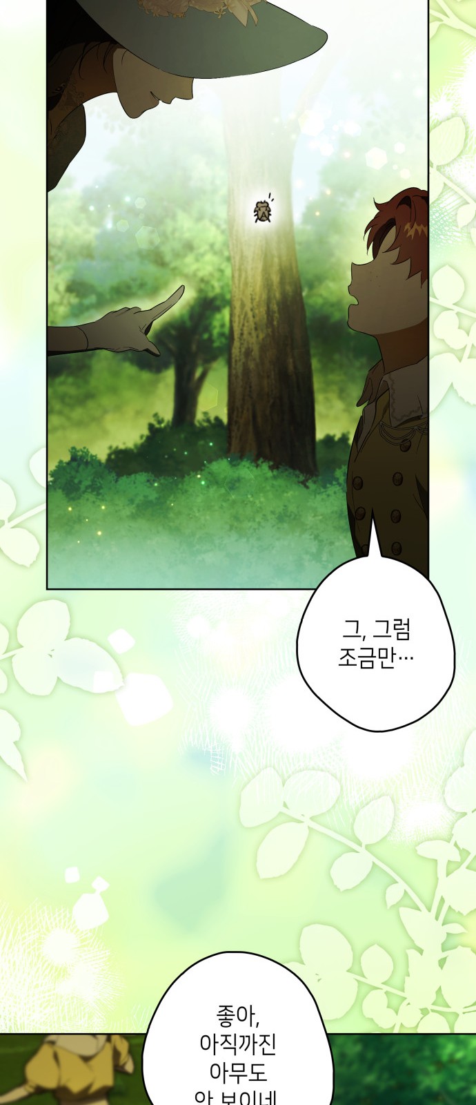 48 페이지