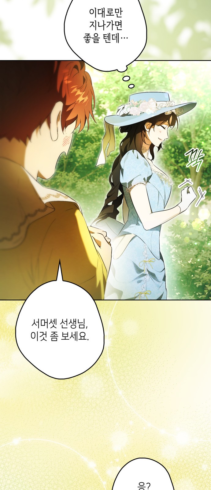 51 페이지