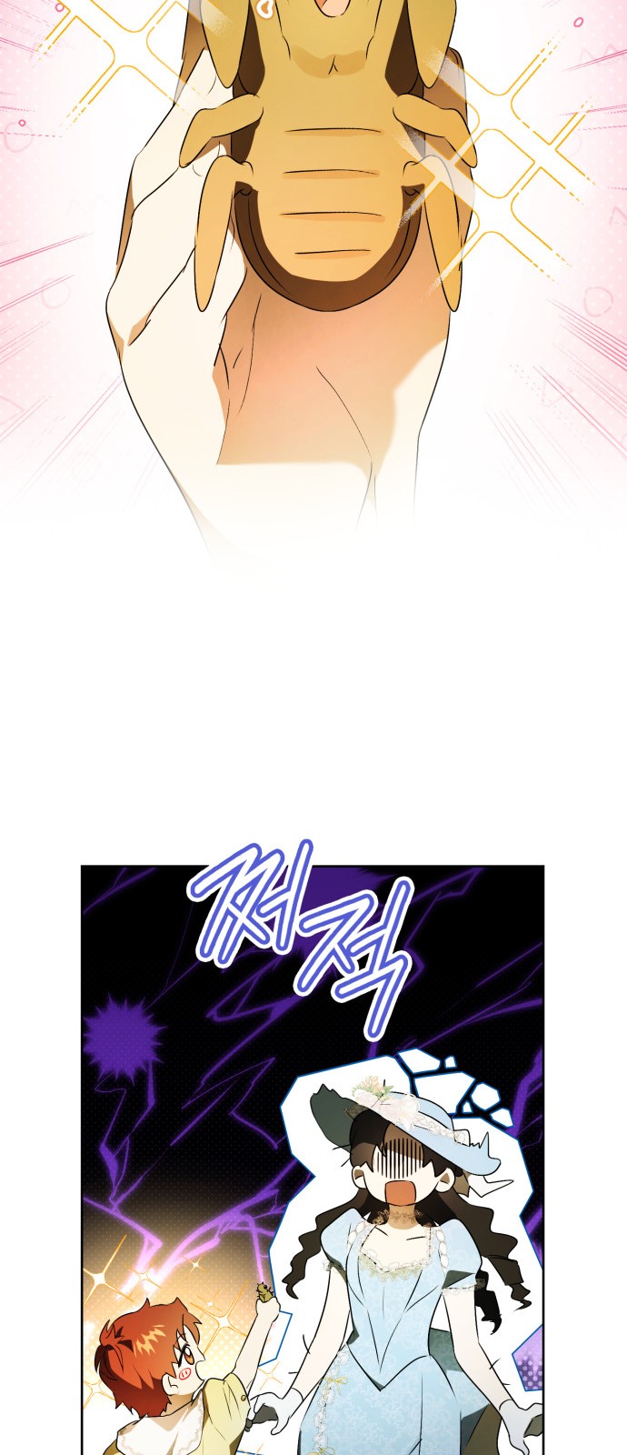 53 페이지
