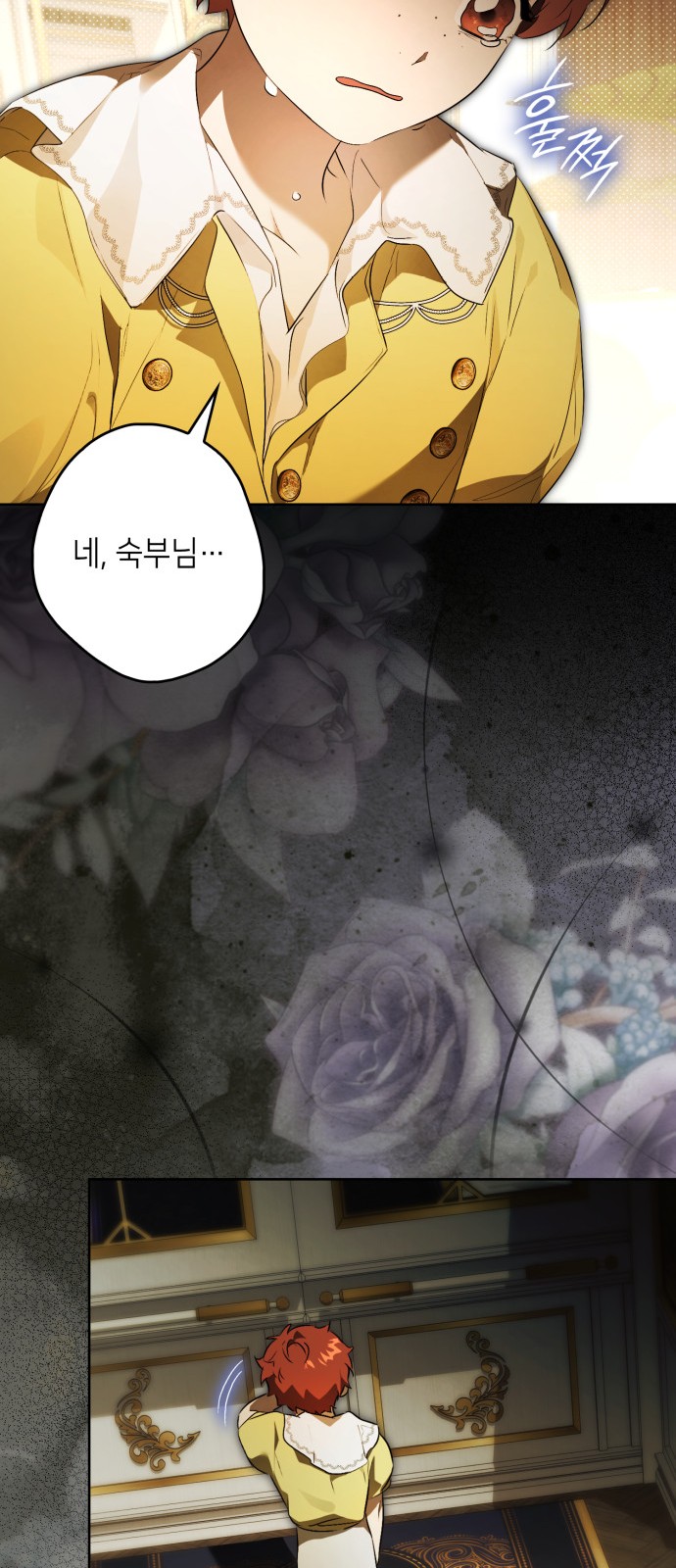 58 페이지