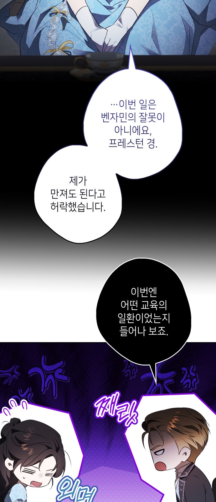 64 페이지