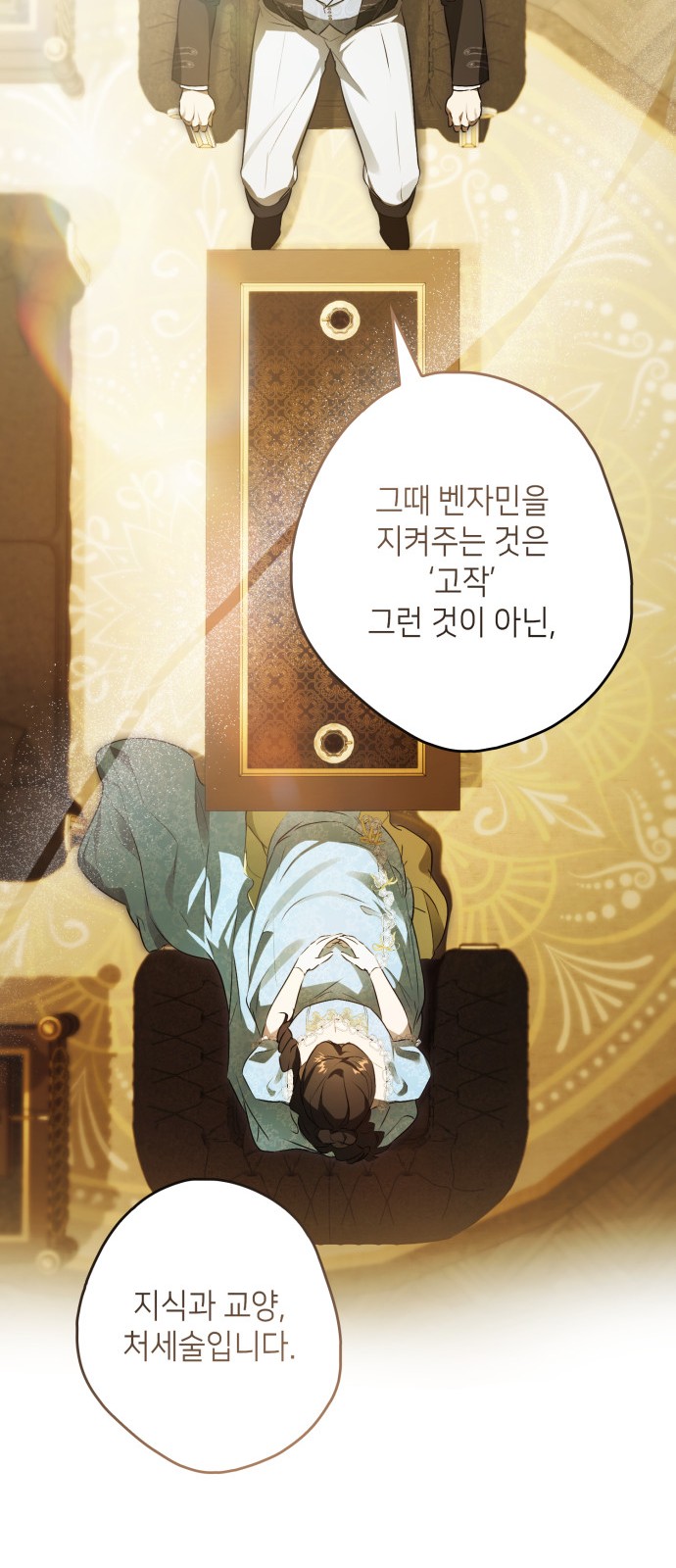 69 페이지