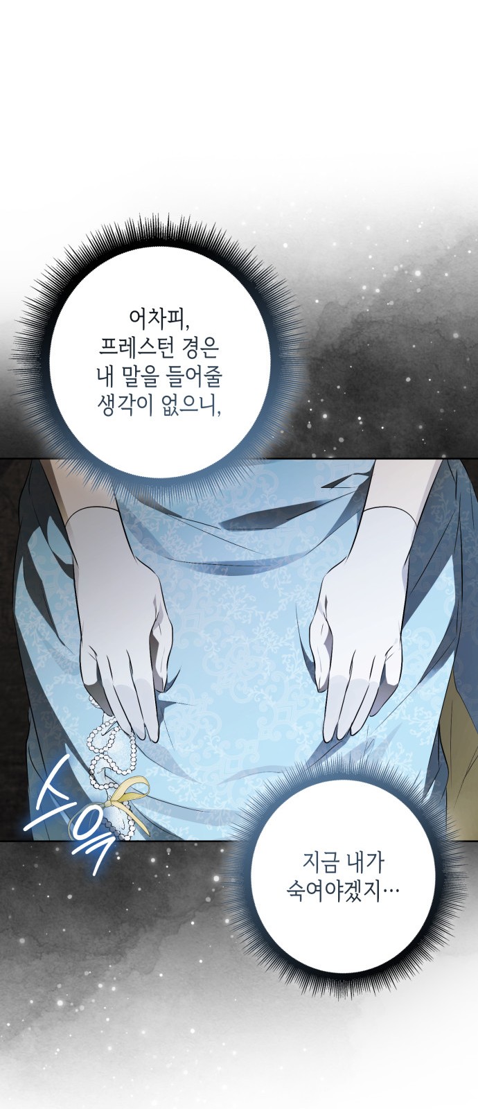 70 페이지