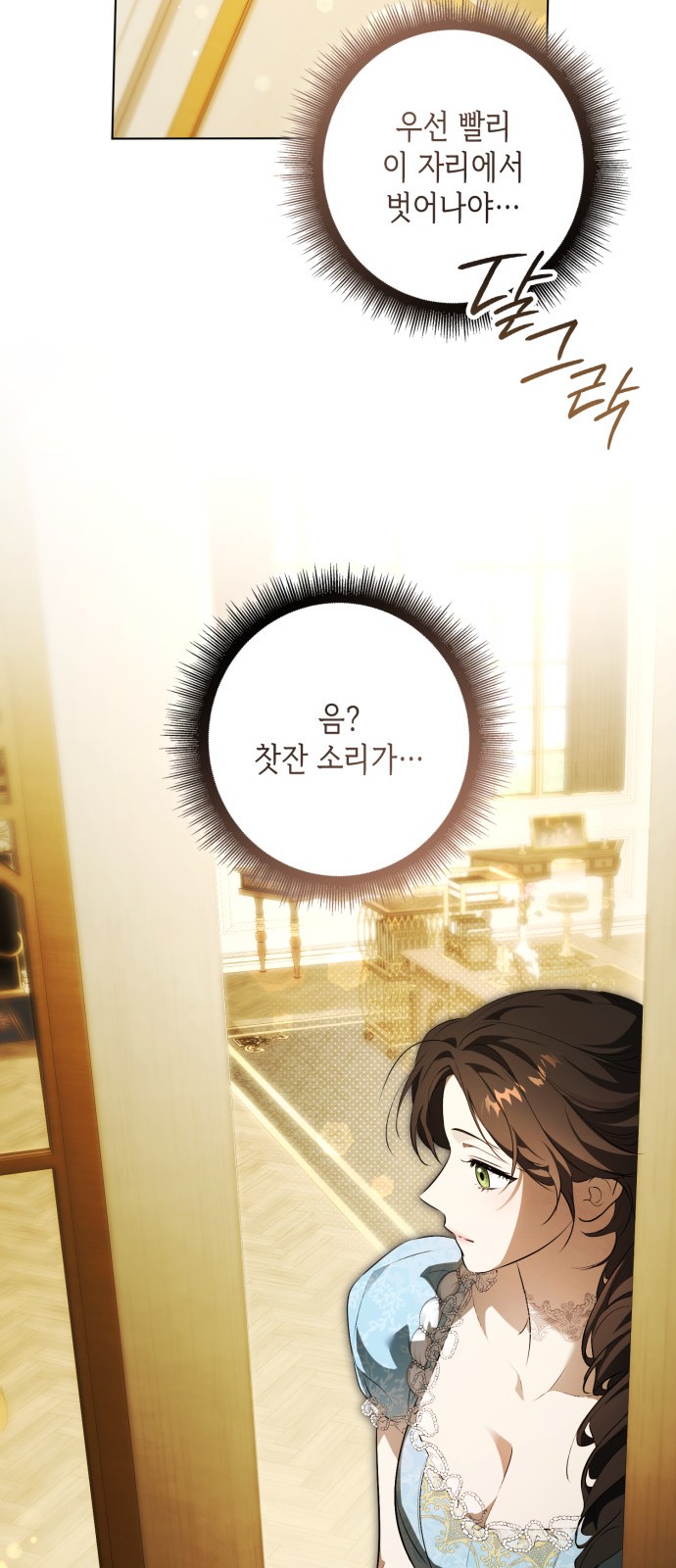 73 페이지