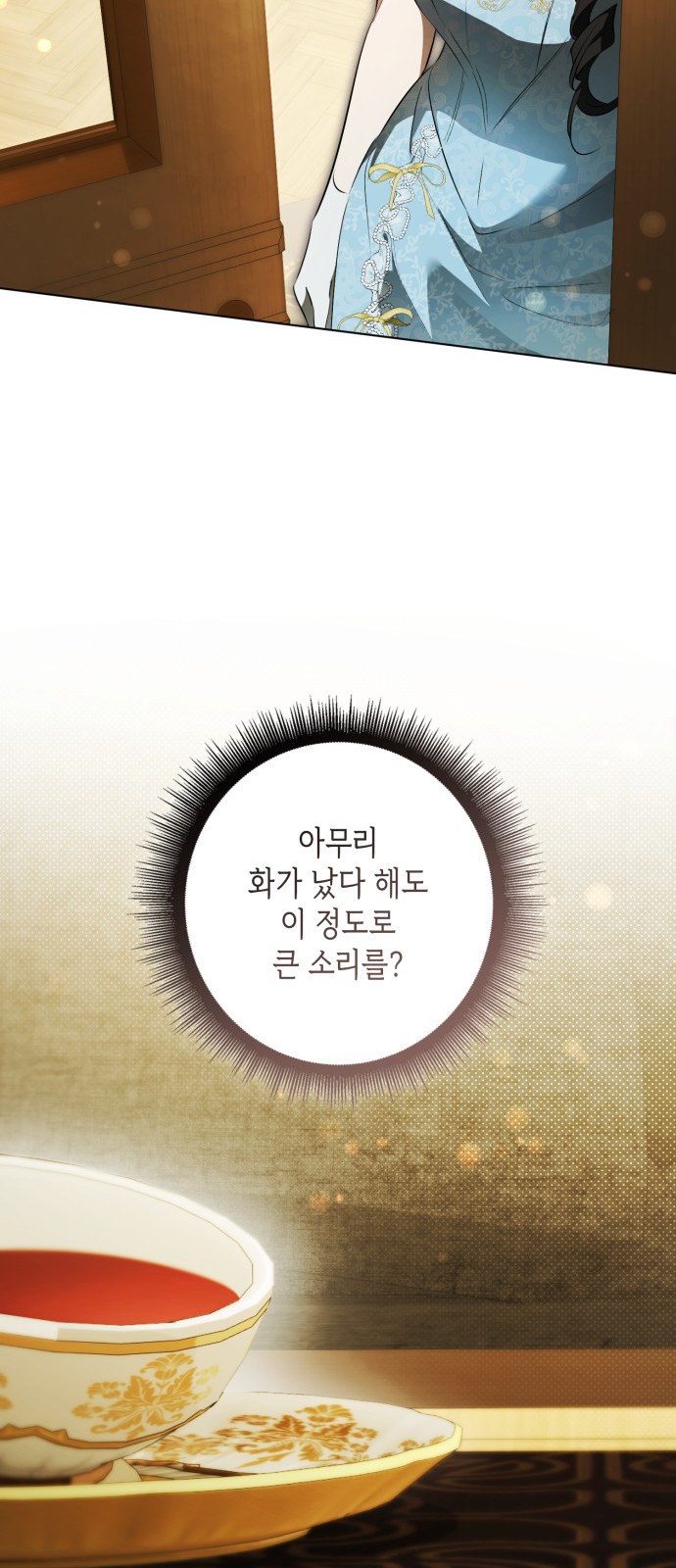 74 페이지