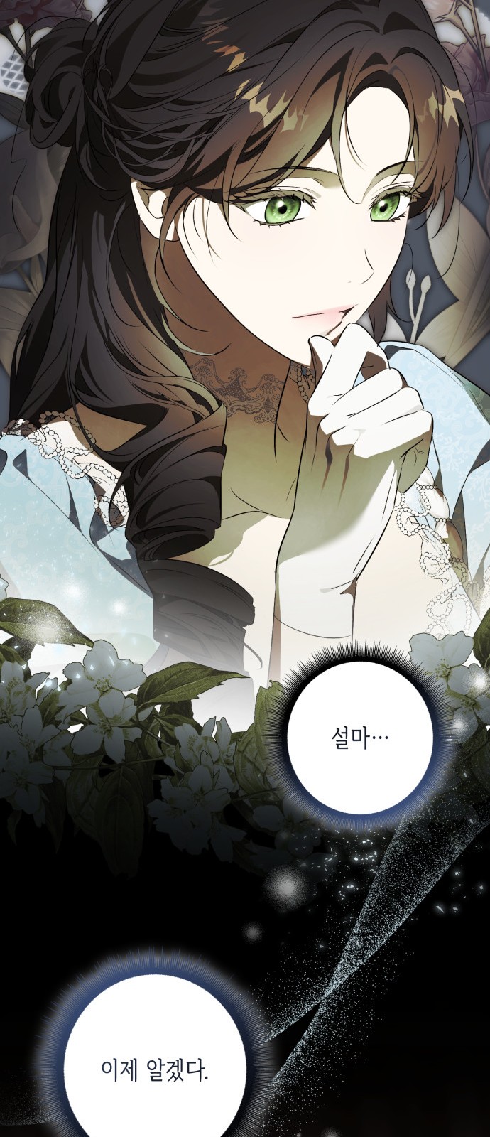 76 페이지
