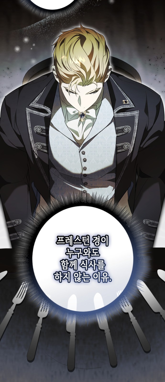 77 페이지