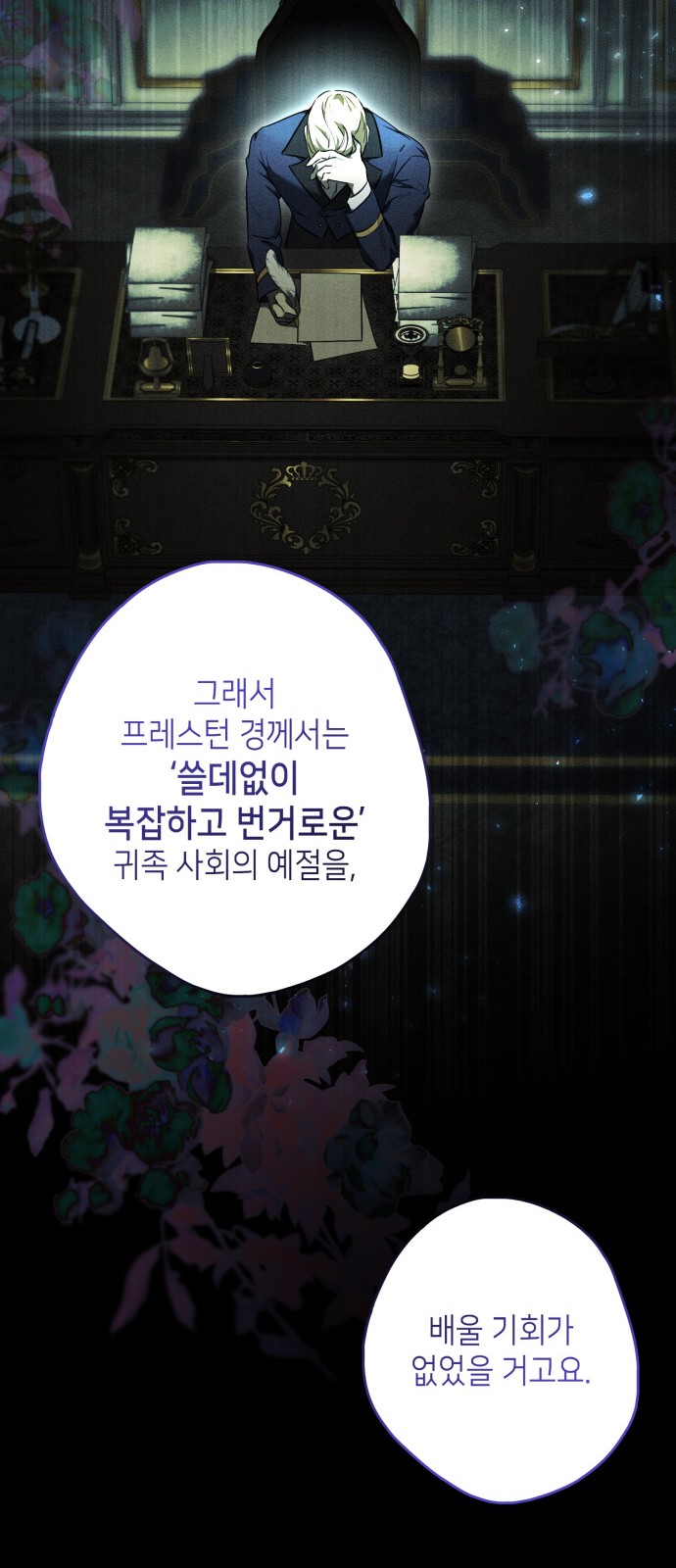 18 페이지