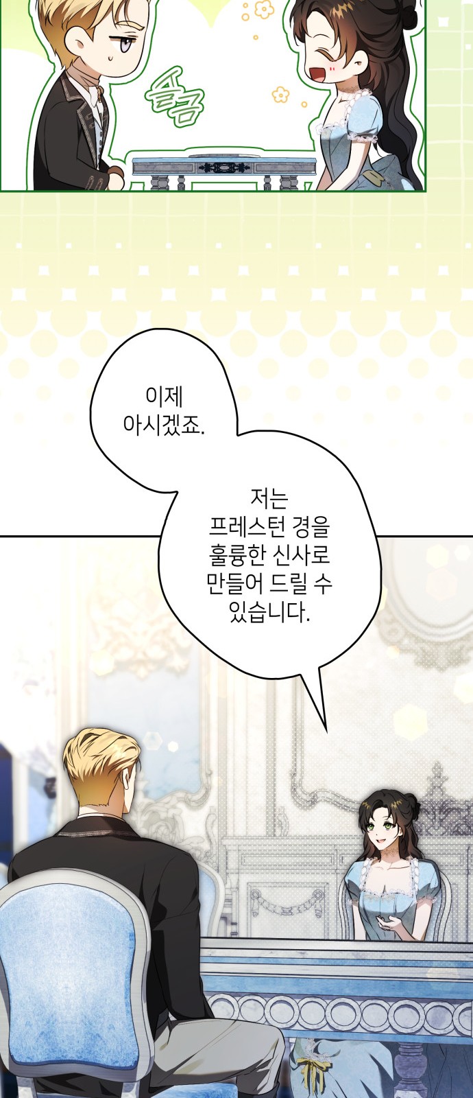 47 페이지