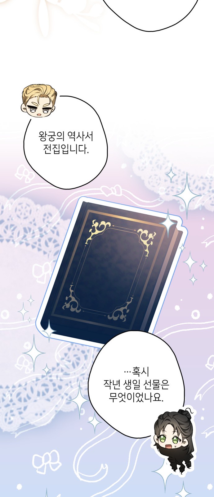 69 페이지
