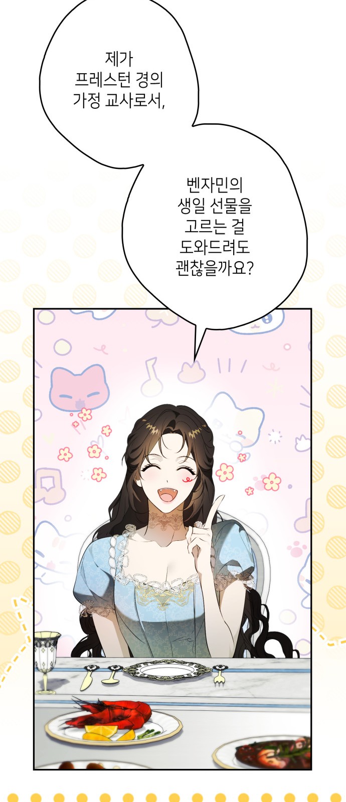 71 페이지