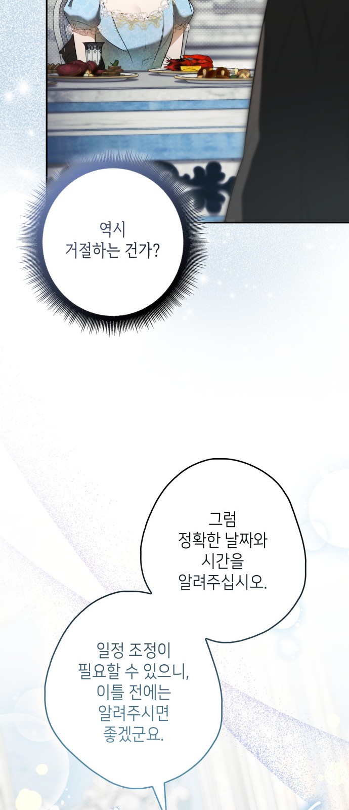 76 페이지