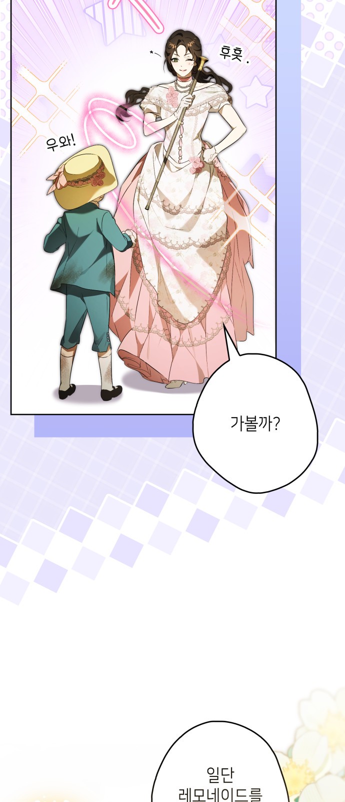 42 페이지