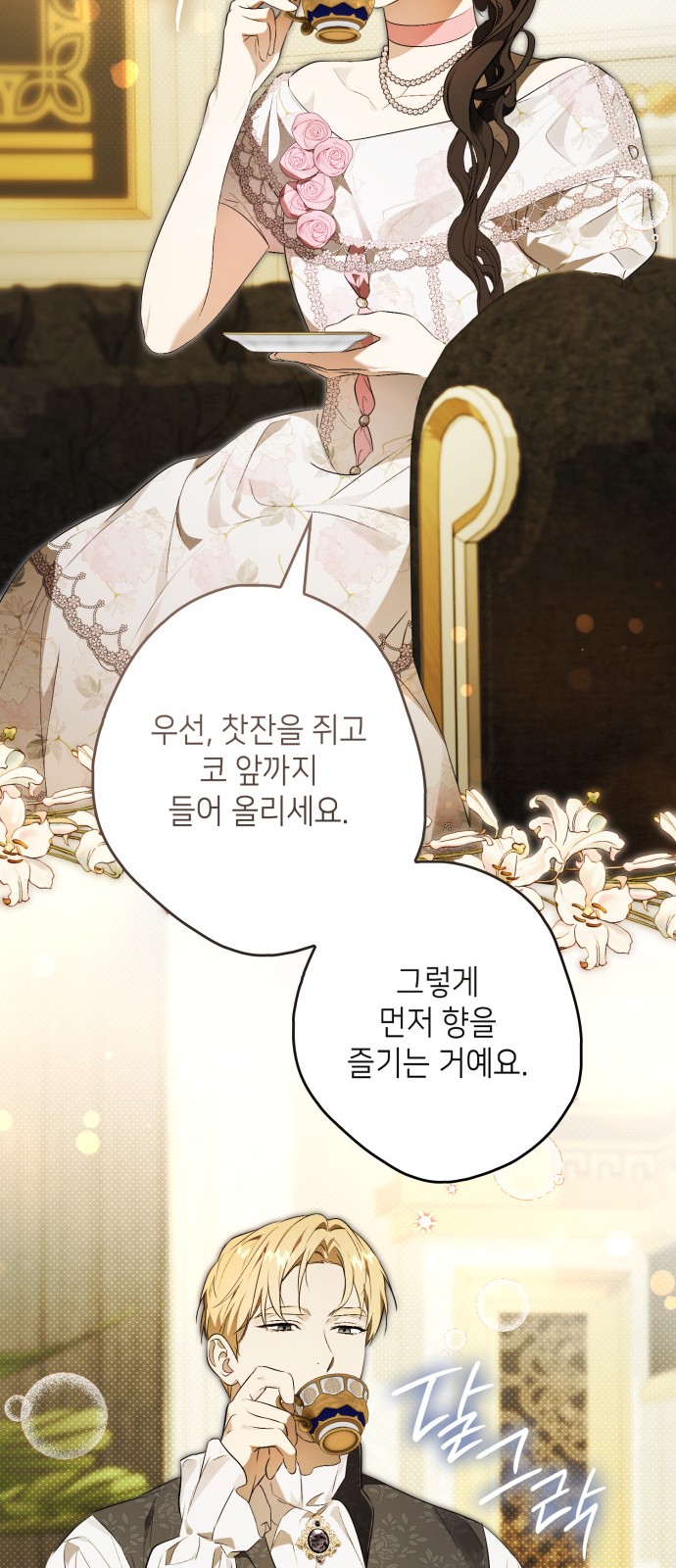 55 페이지