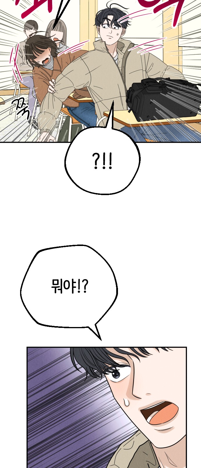 26 페이지
