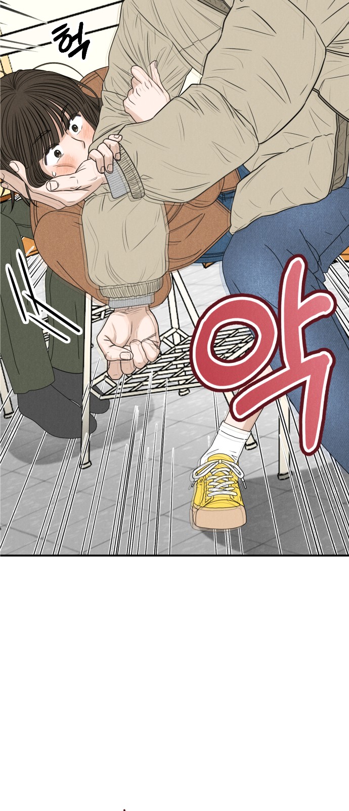 28 페이지